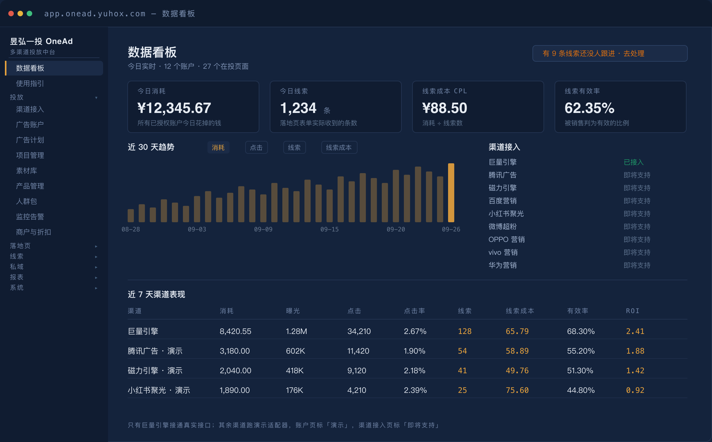 昱弘一投